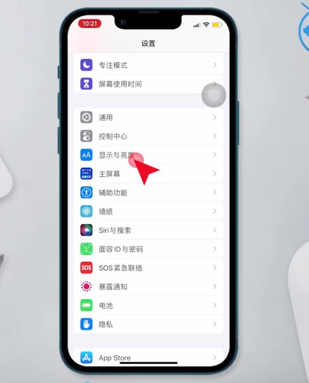 iphone深色模式怎么设置(1)