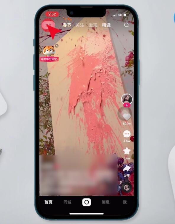 以前的快手号怎样才可以重新登录(1)