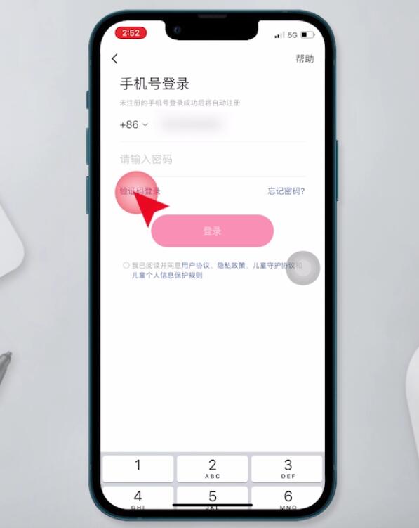 以前的快手号怎样才可以重新登录(6)