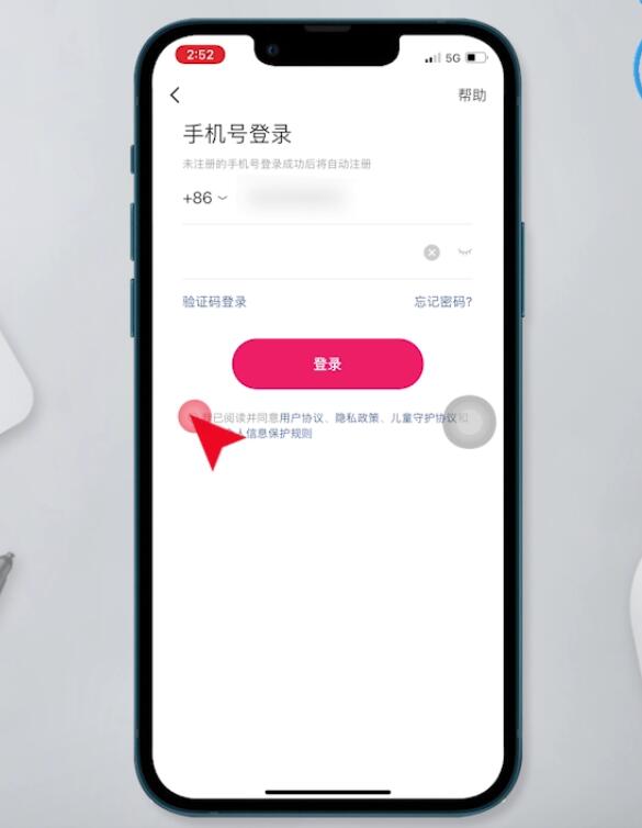 以前的快手号怎样才可以重新登录(7)