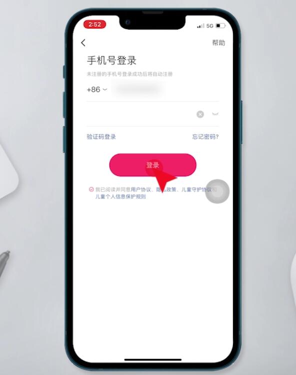以前的快手号怎样才可以重新登录(8)