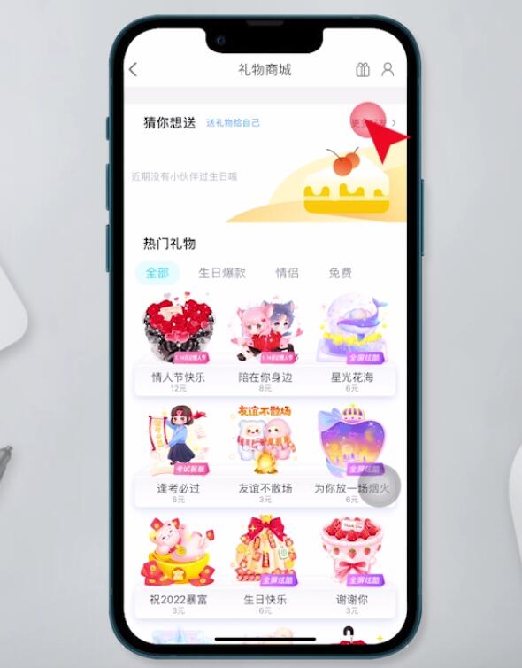 qq能定时发送消息吗(5)