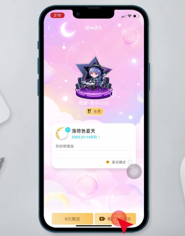 qq能定时发送消息吗(15)