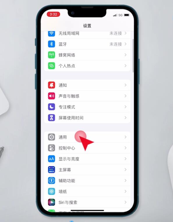 iphone热点名字怎么改(4)