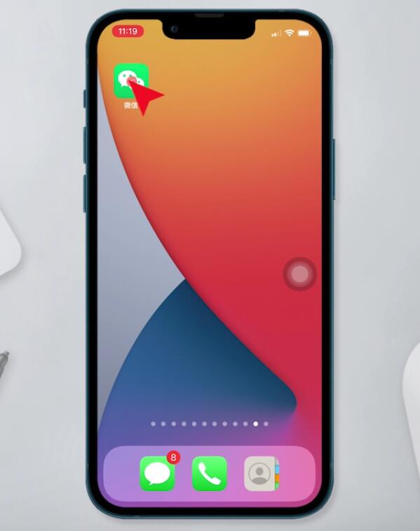 不小心退出微信账号怎么登录