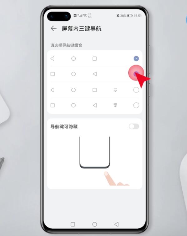 华为p40怎么设置返回键(5)