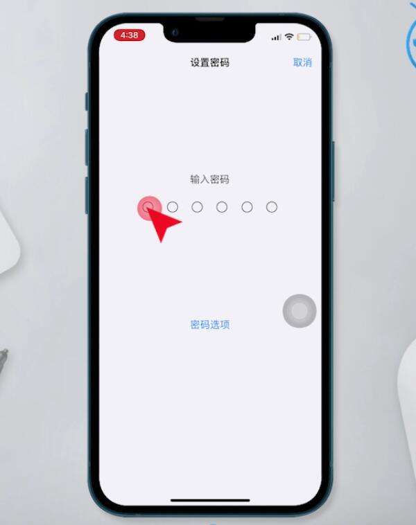 苹果手机如何设置密码(3)