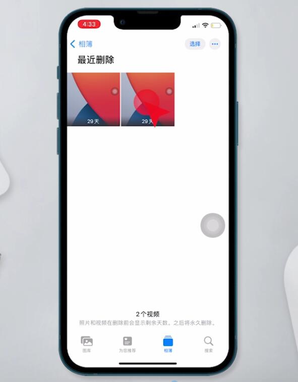 苹果手机删除的视频可以恢复吗(3)