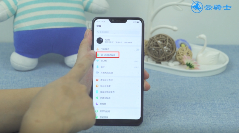 oppo用拨号键查自己手机号(1)