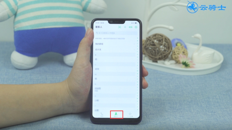 oppo用拨号键查自己手机号(4)