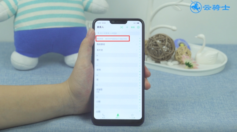 oppo用拨号键查自己手机号(5)