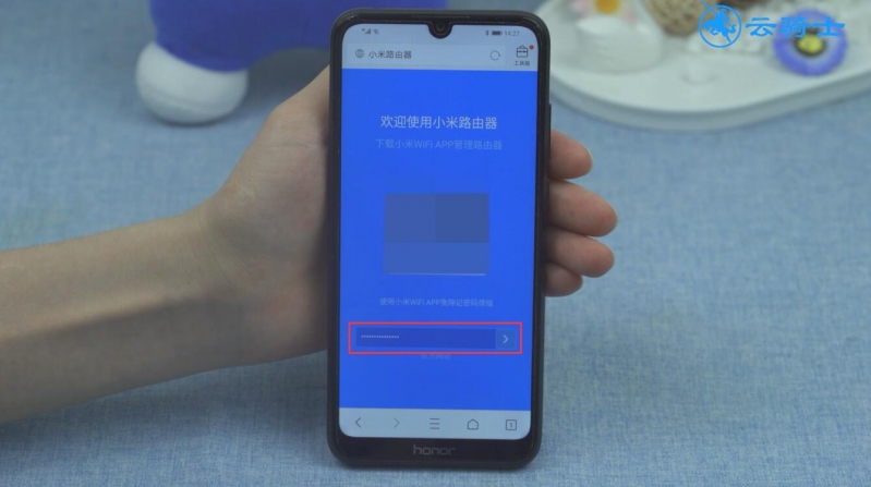 手机怎么改路由器wifi密码(3)