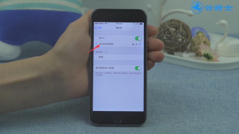 苹果手机wifi密码正确但连接不上(2)