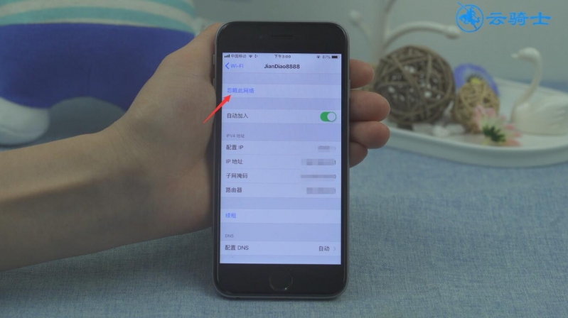 苹果手机wifi密码正确但连接不上(3)