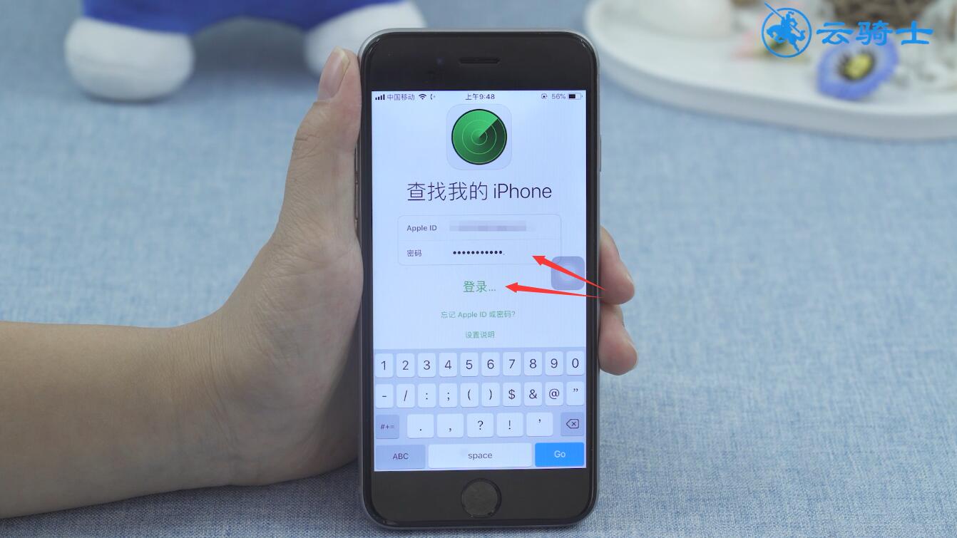 iphone怎么远程锁死(1)