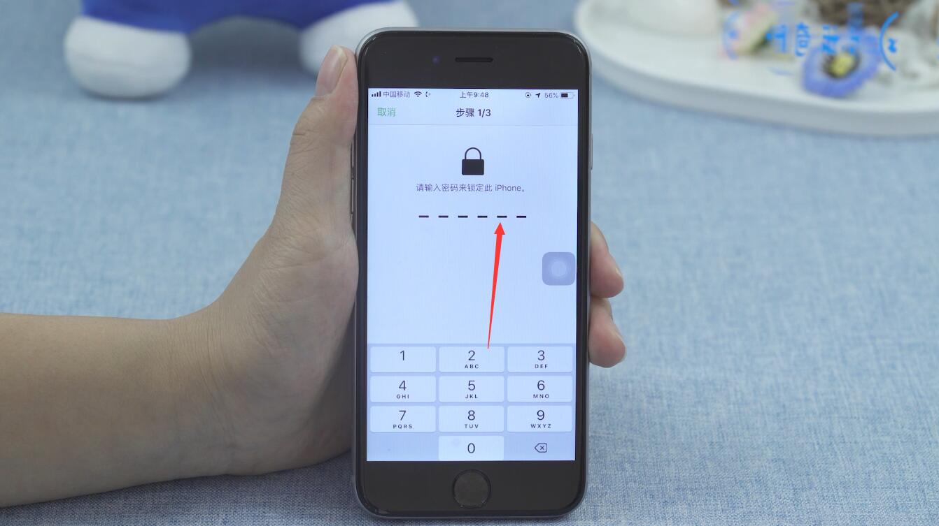 iphone怎么远程锁死(5)