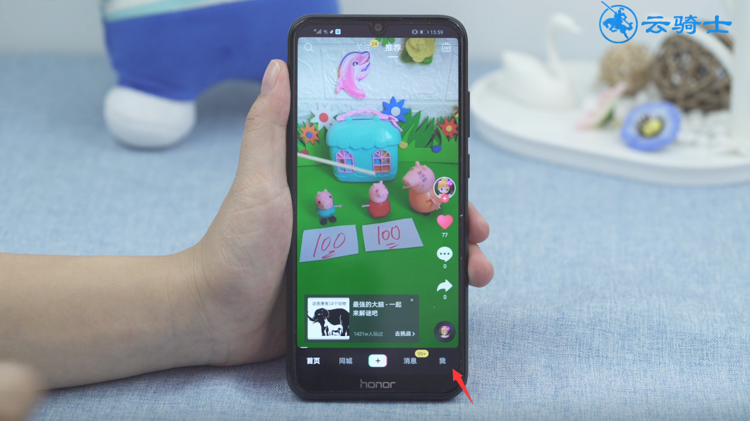 一个抖音号可以登录几个手机(1)