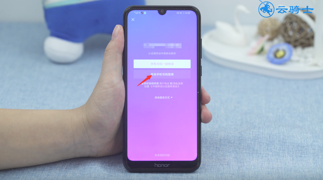 一个抖音号可以登录几个手机(2)