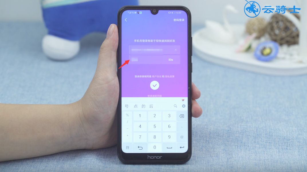 一个抖音号可以登录几个手机(4)