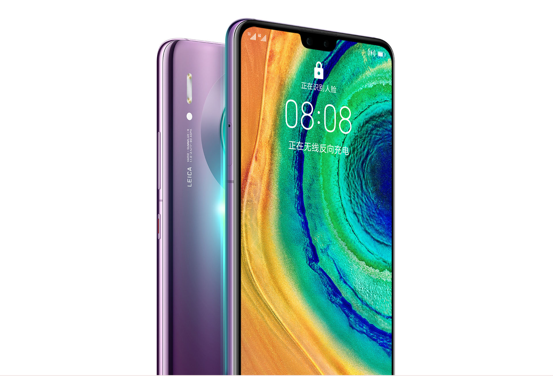 mate30pro是什么屏幕