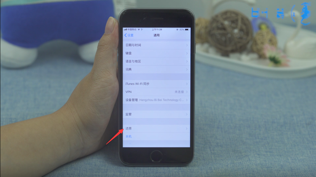 iphone6plus莫名其妙进入耳机模式怎么取消(12)