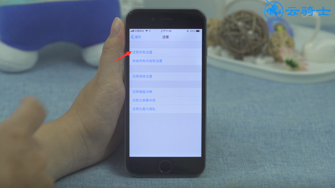 iphone6plus莫名其妙进入耳机模式怎么取消(13)