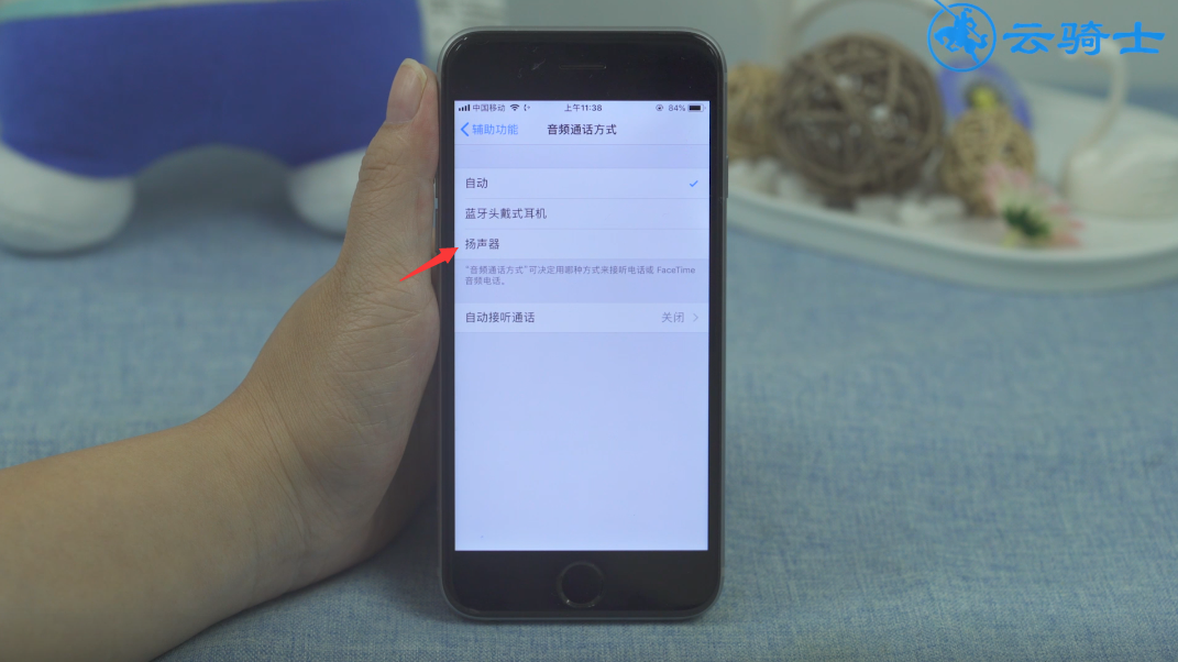 iphone6plus莫名其妙进入耳机模式怎么取消(4)