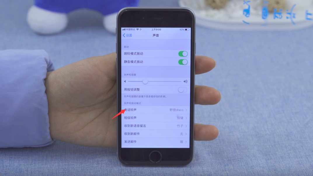 iphone设置都正确但没震动(2)