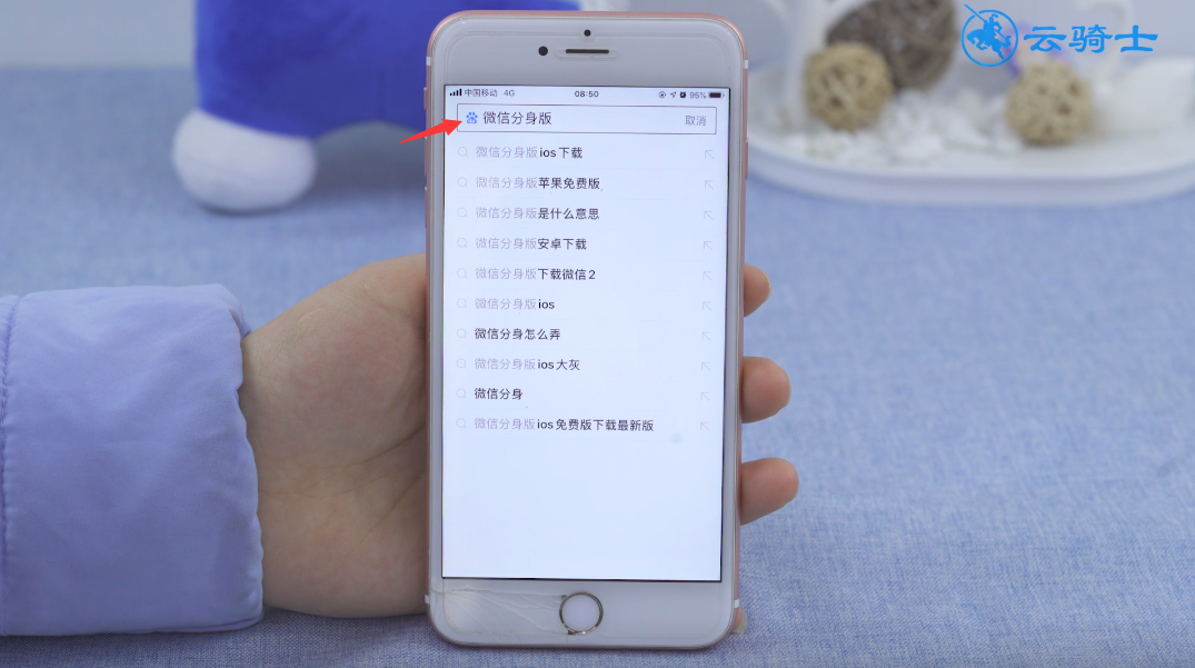 ios13如何调出设备管理不见了(1)