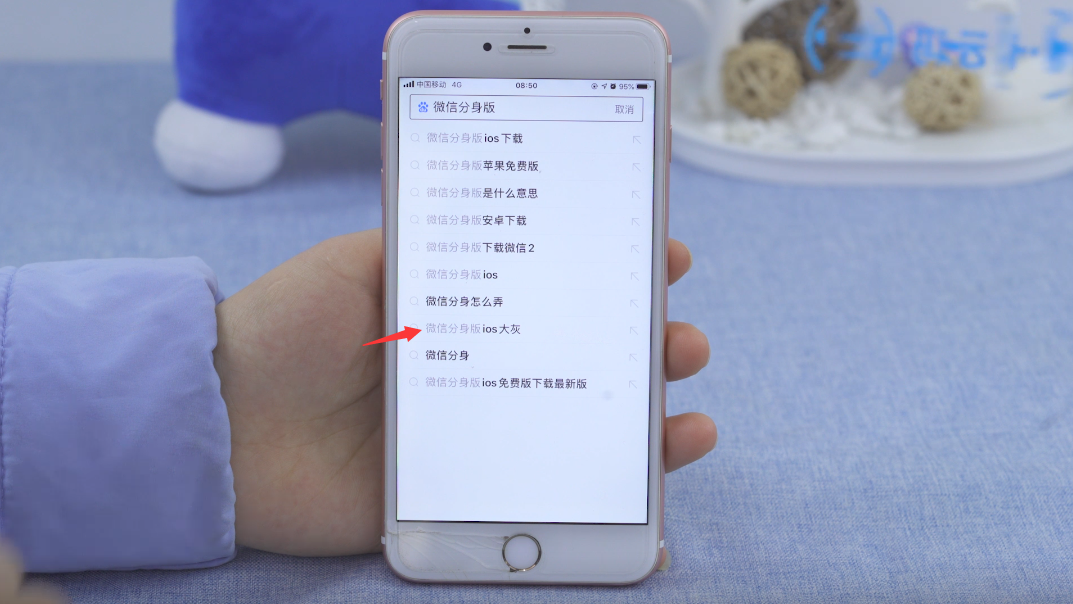 ios13如何调出设备管理不见了(2)