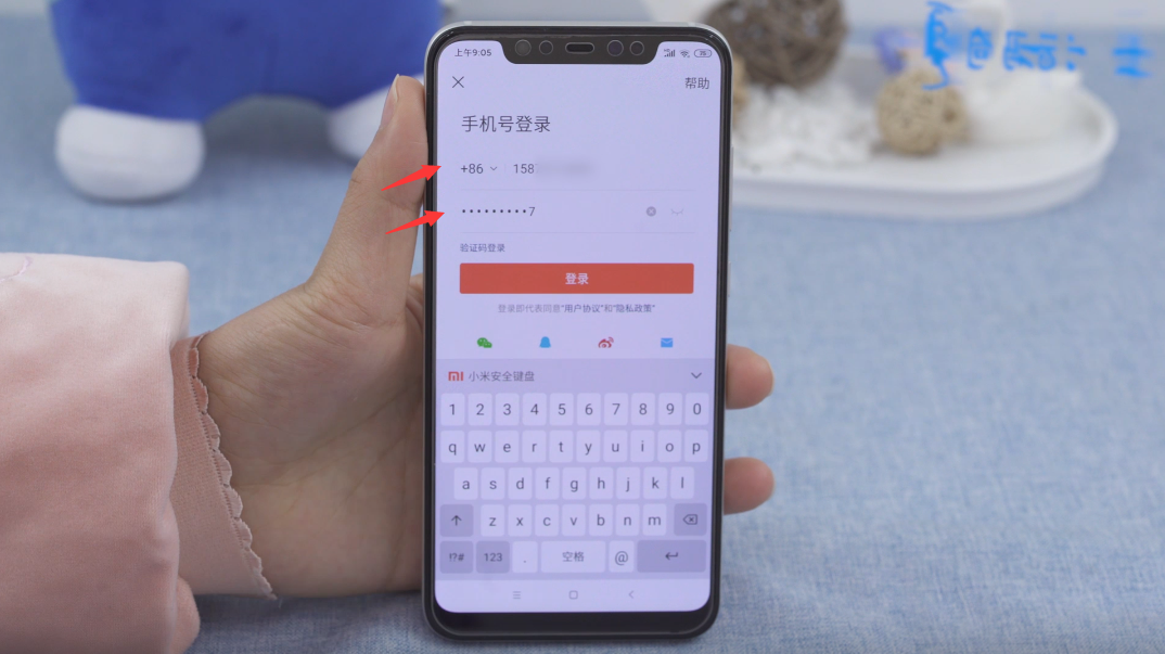 快手手机号换了怎么登上以前的号(5)