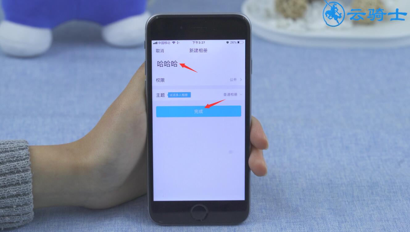 手机照片太多了又舍不得删除怎么办(4)