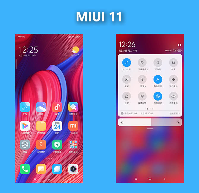 miui11怎么样(1)