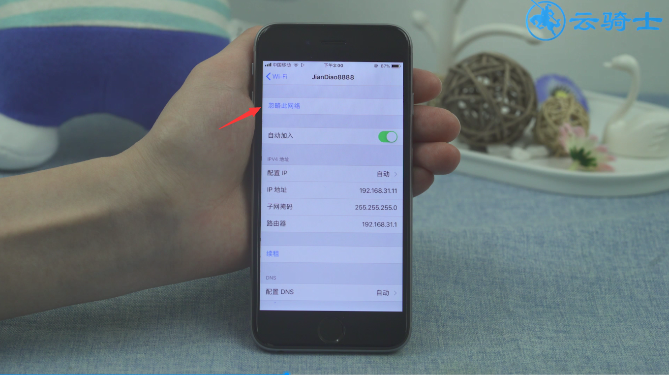 wifi信号满格,但是网络就是卡,怎么办(3)