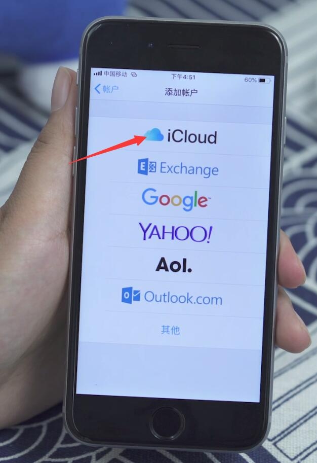 苹果id怎么注册(3)