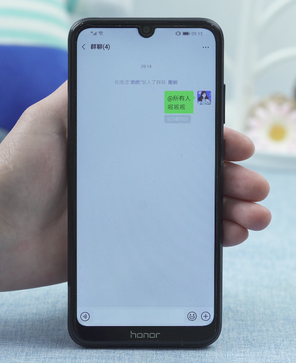 微信怎么艾特所有人(7)