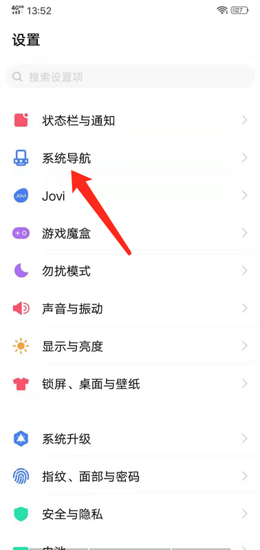 vivo返回键怎么调出来(1)