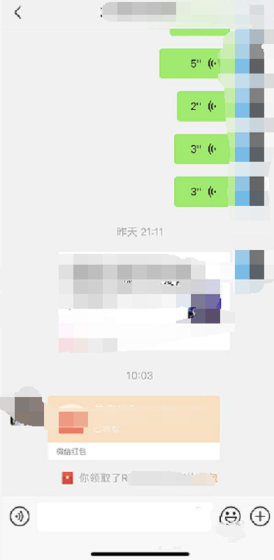 怎么微信语音一边录音