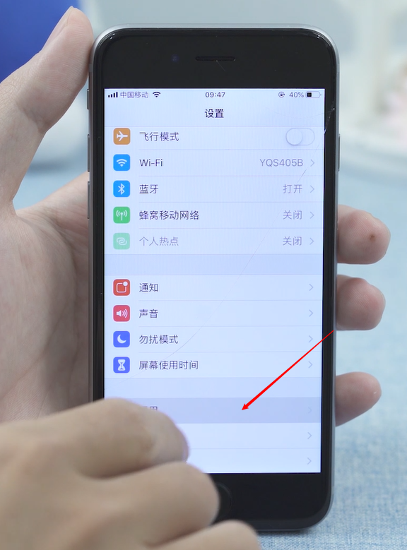 ios微信如何换全黑色主题(1)