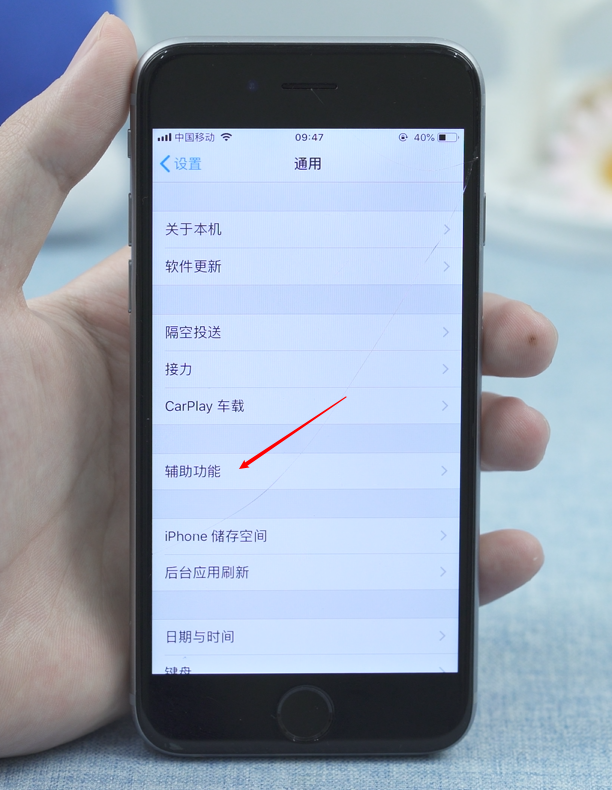 ios微信如何换全黑色主题(2)