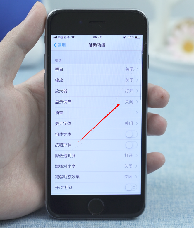 ios微信如何换全黑色主题(3)