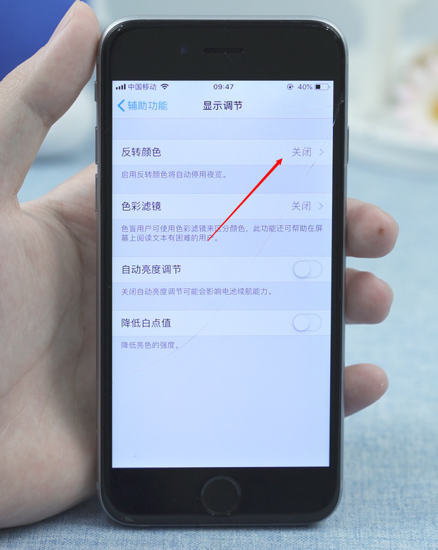 ios微信如何换全黑色主题(4)