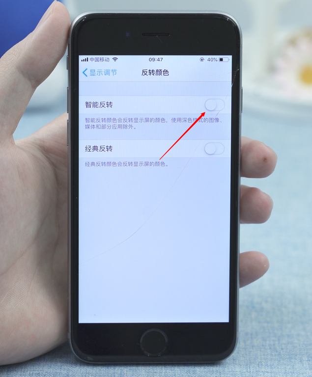 ios微信如何换全黑色主题(5)