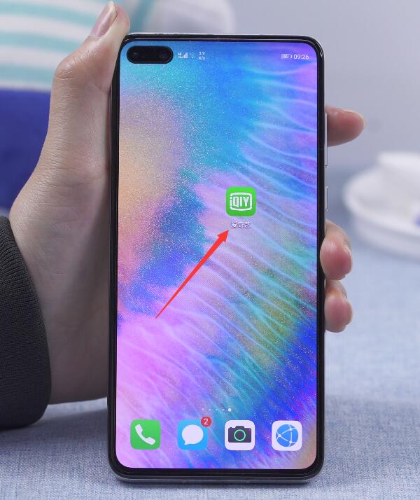 爱奇艺怎么退出登录