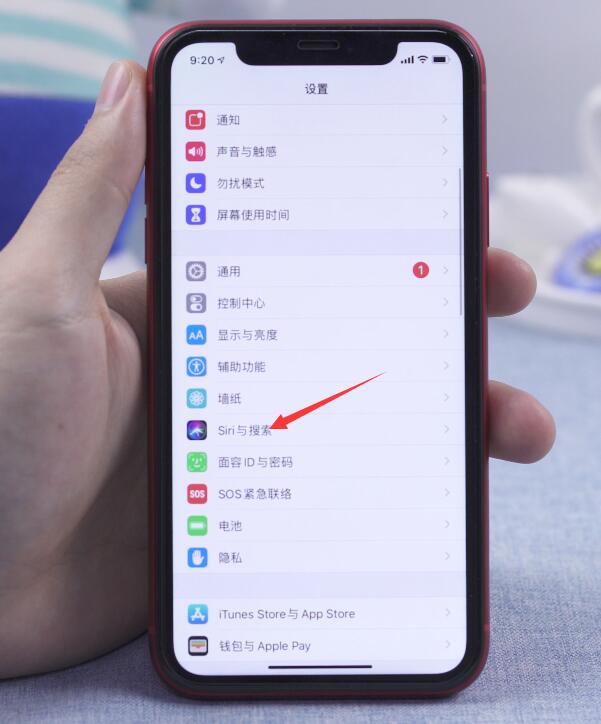 怎么语音呼叫siri(1)