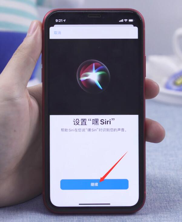 怎么语音呼叫siri(3)