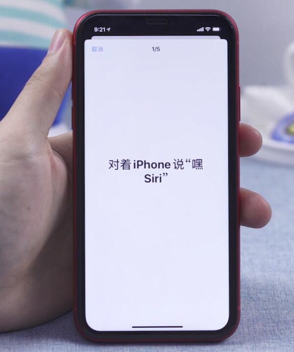 怎么语音呼叫siri(4)