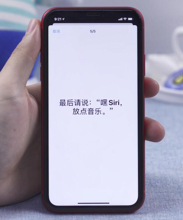 怎么语音呼叫siri(8)