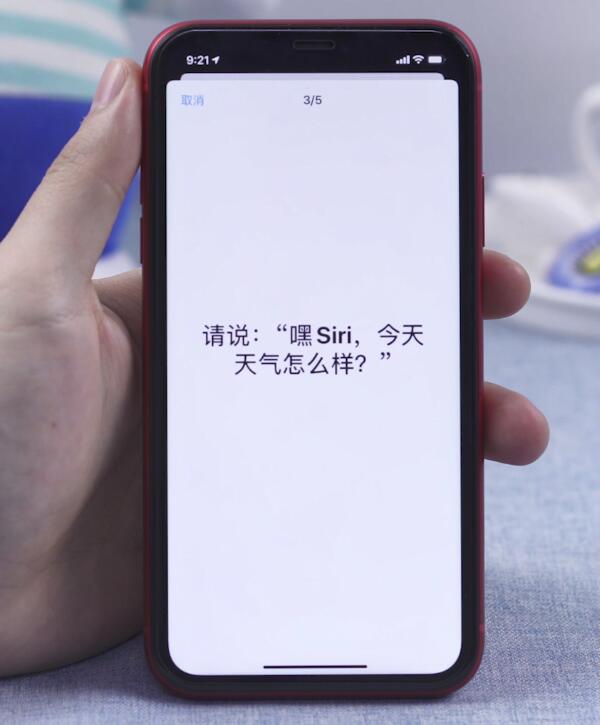 怎么语音呼叫siri(6)