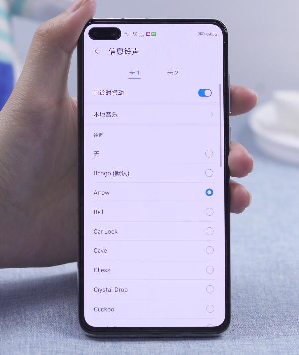 手机短信提示音怎么设置(3)